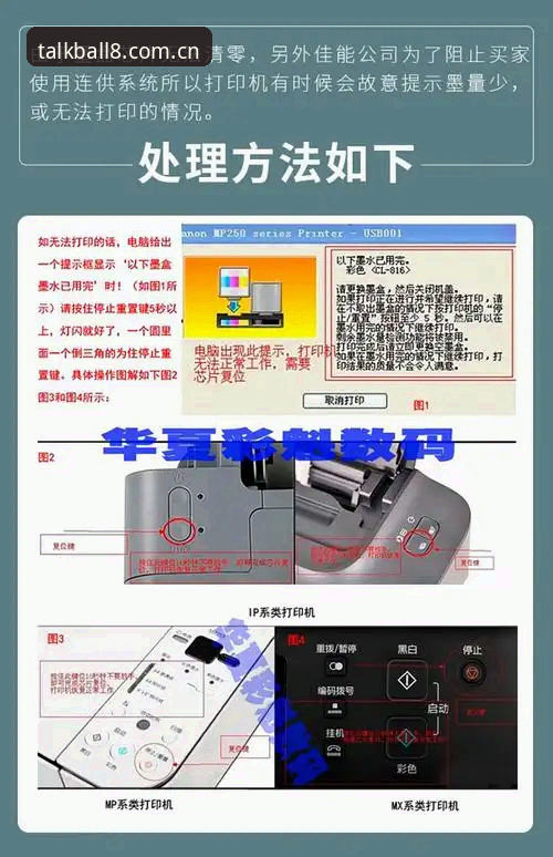 谈球吧打不开时该如何解决？专业指南助你快速恢复访问