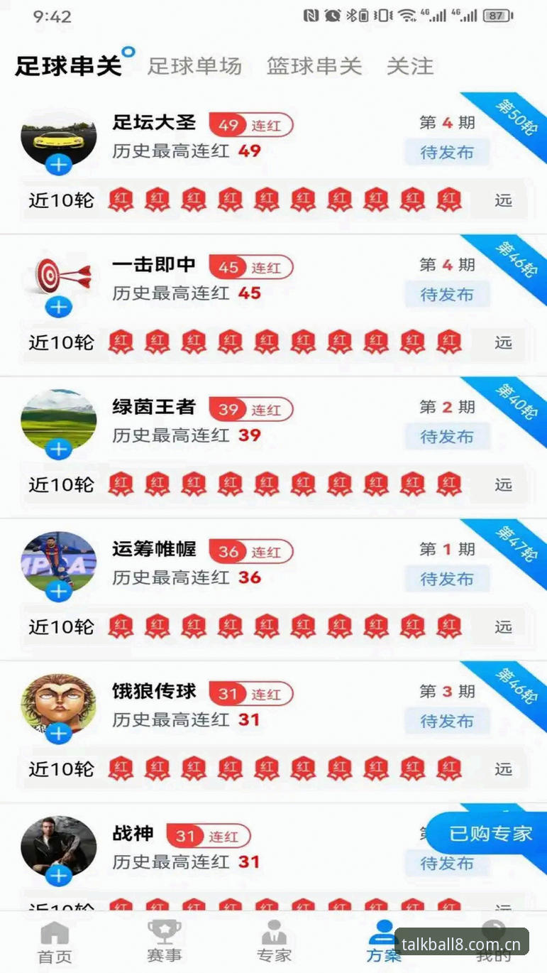 谈球吧体育平台2026新版实用指南：从安装到数据解读的完整攻略