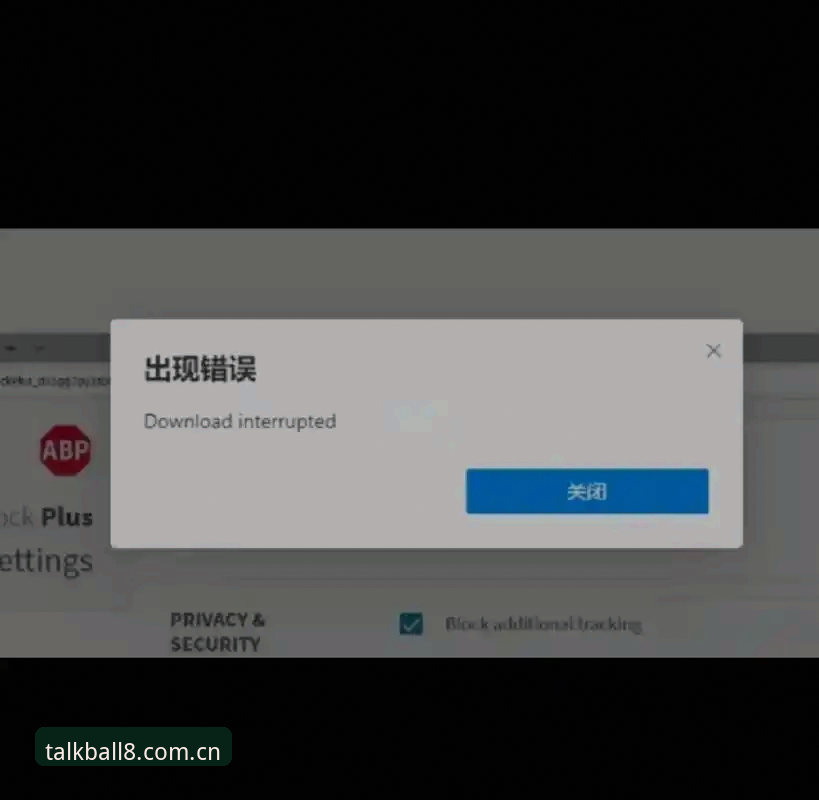 谈球吧流畅稳定下载不了怎么办 老用户亲测分享:谈球吧流畅稳定下载不了怎么办?我的解决实战经验